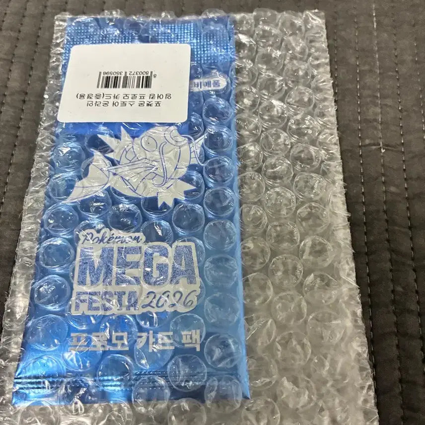 [BUNJANG] Pokemon Magikarp MEGA FESTA 2026 Promo Card Pack / 포켓몬 프로모 카드팩 MEGA FESTA 2026 잉어킹