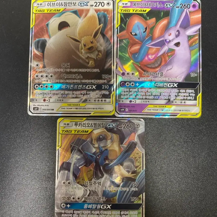 [BUNJANG] Pokemon Card Tag Team Eevee &amp; Deoxys / Eevee &amp; Snorlax / Lucario &amp; Melmetal GX / 포켓몬카드 태그팀 에브이&amp;테오키스/이브이&amp;잠만보/루카리오&amp;멜메탈GX