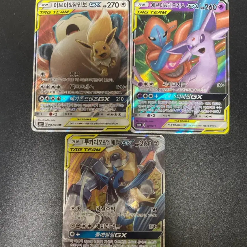 [BUNJANG] Pokemon Card Tag Team Eevee &amp; Deoxys / Eevee &amp; Snorlax / Lucario &amp; Melmetal GX / 포켓몬카드 태그팀 에브이&amp;테오키스/이브이&amp;잠만보/루카리오&amp;멜메탈GX