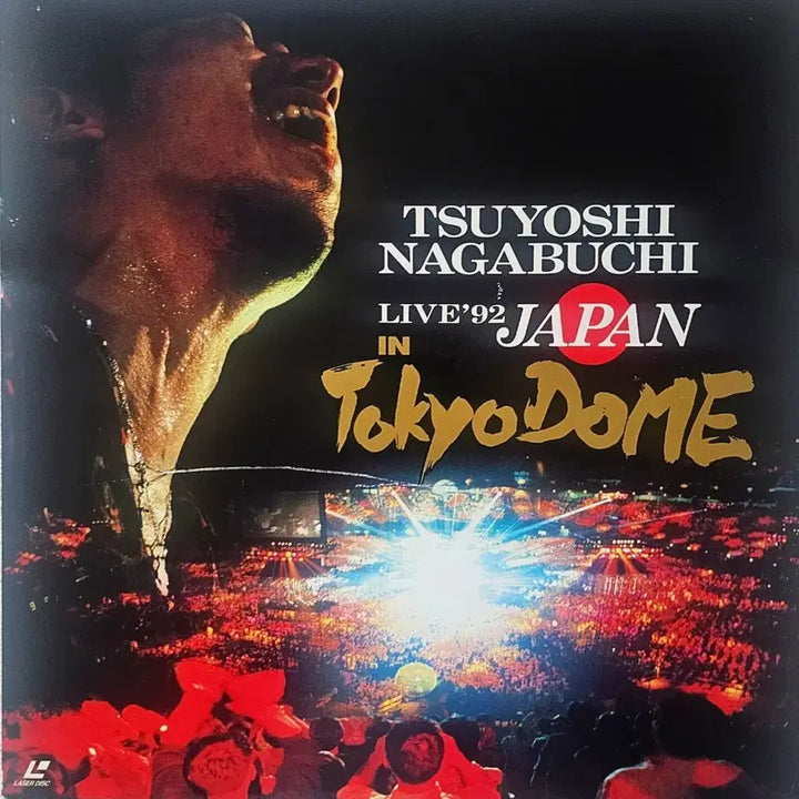 [BUNJANG] Tsuyoshi Nagabuchi Live &