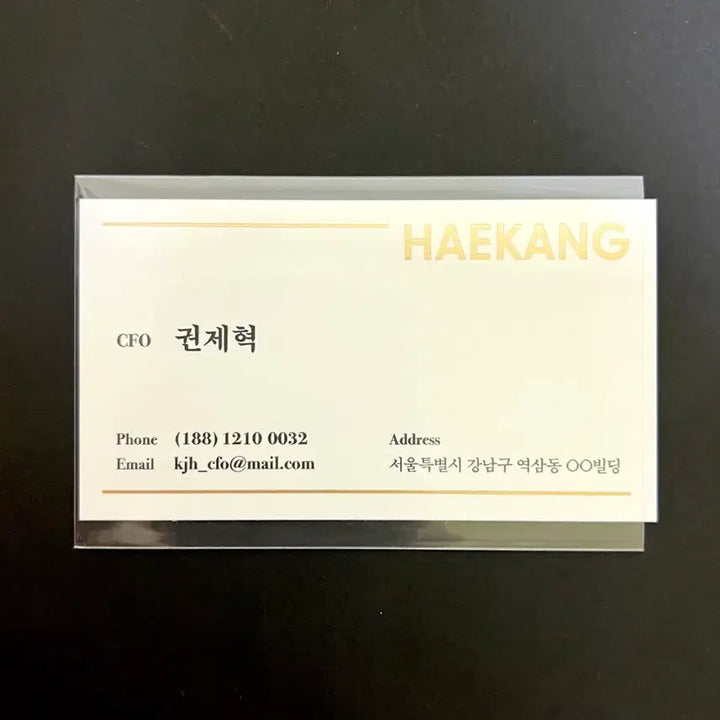 [BUNJANG] Limited Run Jaehyeok Yeonoh Business Card Photocard / 재이미샵 리미티드런 리밑런 단행본 특전 제혁 연오 명함 포카 굿즈