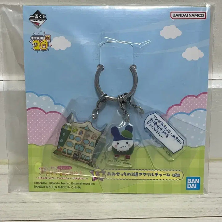[BUNJANG] Tamagotchi Ichiban Kuji G Prize Mimitchi Mimicchi Acrylic Keychain / 다마고치 이치방쿠지 G상 미미치 미밋치 아크릴 키링