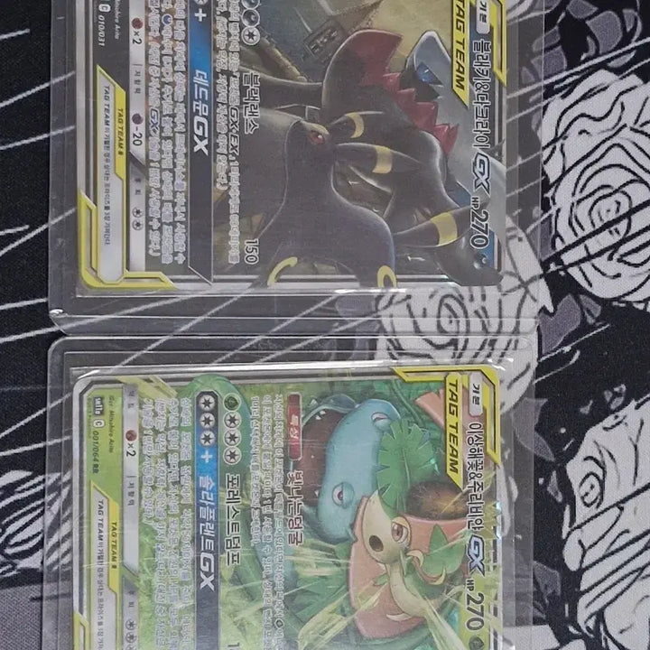 [BUNJANG] Pokemon Card Tag Team GX Black Kyurem &amp; Darkrai, Venusaur &amp; Snivy / 포켓몬카드 블랙키&amp;다크라이,이상해꽃&amp;주리비안 테그팀