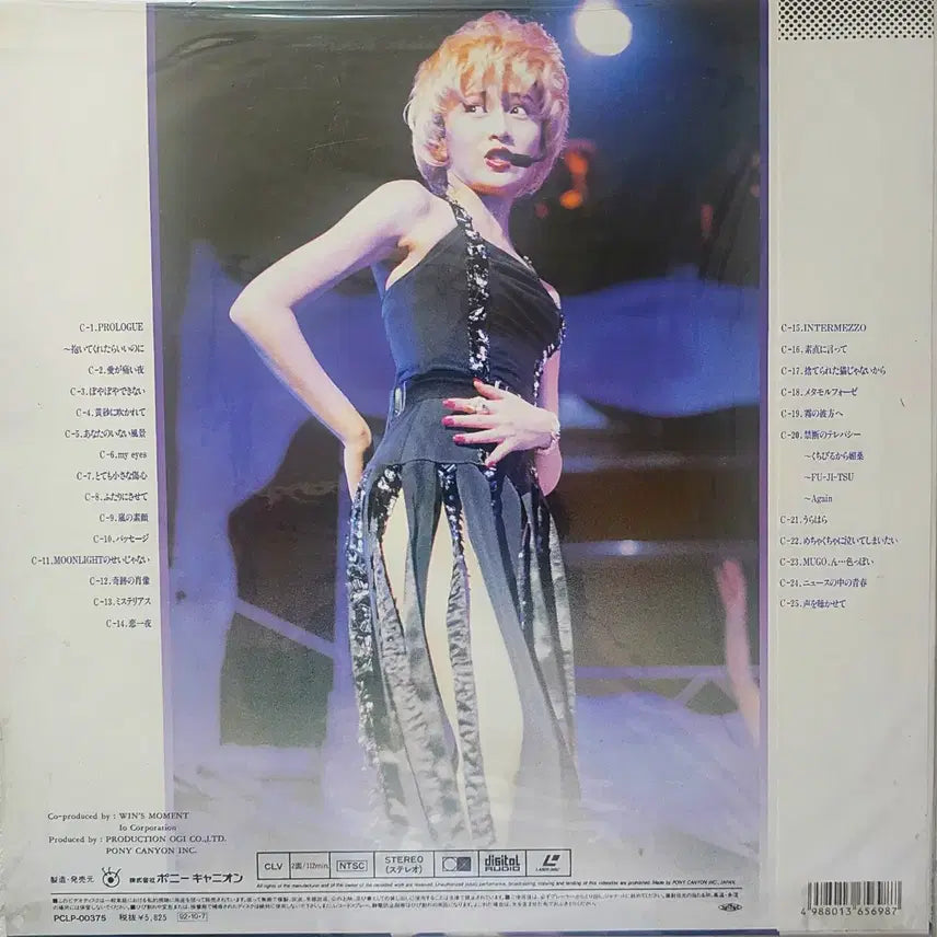 [BUNJANG] Shizuka Kudo Concert &