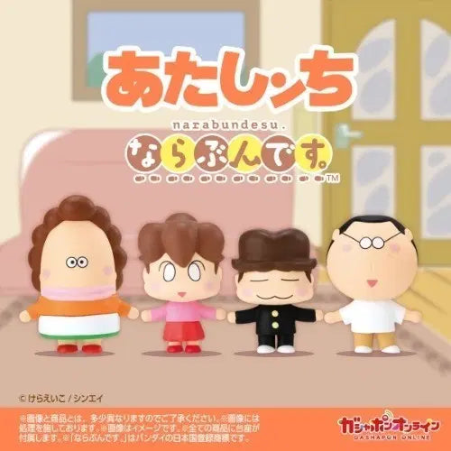 [BUNJANG] Atamanma Gacha Mom / 아따맘마 가챠 엄마