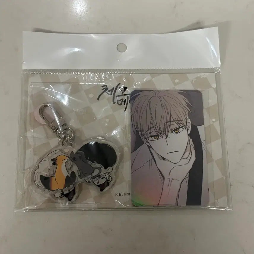 [BUNJANG] Checkmate SD Acrylic Keyring Set Goods (Sealed) / 미개봉) 체크메이트 SD 아크릴 키링 세트 굿즈