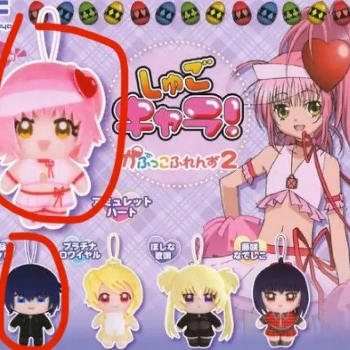 [BUNJANG] Character Transform! Sailor Moon Plush Doll Set (Amu, Toma) / (일괄) 캐릭캐릭체인지 인형 누이 가챠 (아무,토마)