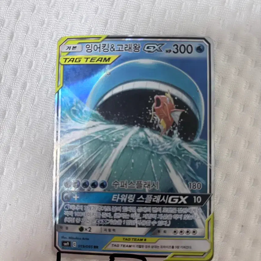 [BUNJANG] Pokemon Card / (매물없음)포켓몬카드 팔아용