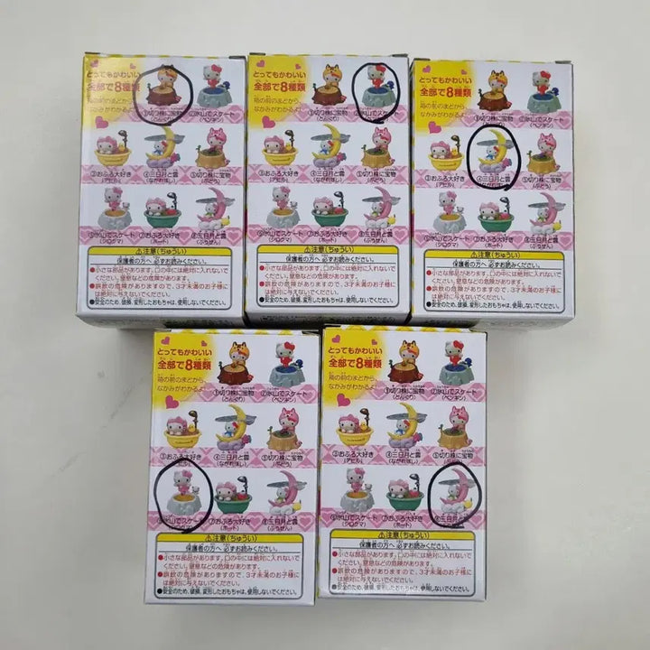 [BUNJANG] Sanrio Hello Kitty Cutie Tray Figure Bundle Set / 산리오 키티 큐티 트레이 피규어 일괄