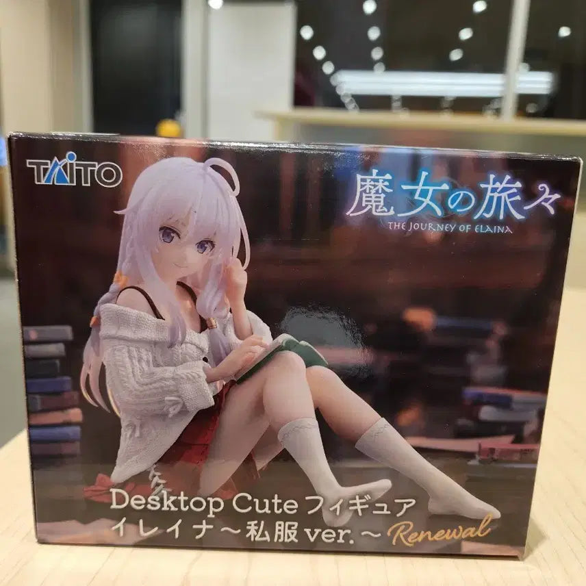 [BUNJANG] Taito Elaina Figure 1.5 (Sealed) / 타이토 마녀의 여행 일레이나 피규어  1.4팝니다(미개봉)