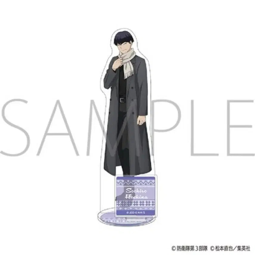 [BUNJANG] Kaiju No. 8 Hoshina Winter Acrylic Stand (Sealed) / 괴수8호 미개봉 윈터 겨울 Winter  호시나 아크릴스탠드