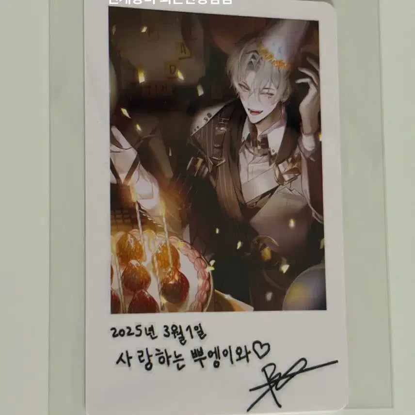 [BUNJANG] Psycode Nujeam 2025 Birthday Photocard / 싸이코드) 늦잠 2025 생일 포토카드 원가양도