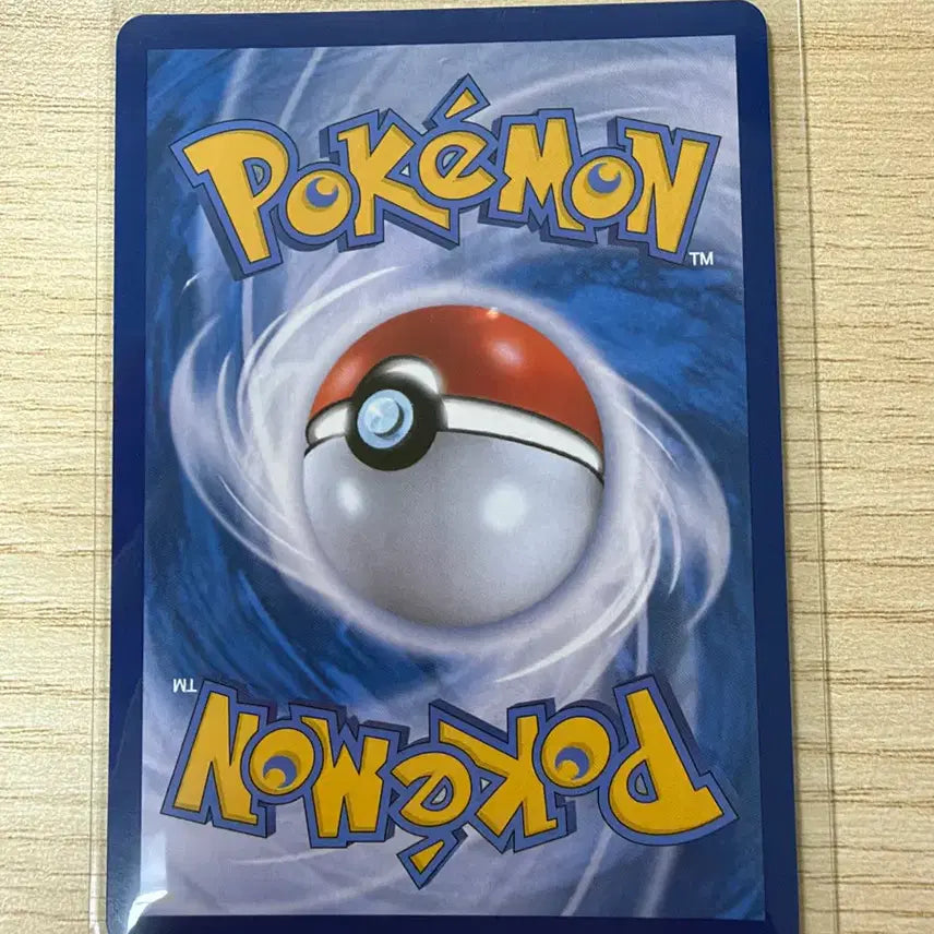 [BUNJANG] Team Rocket&