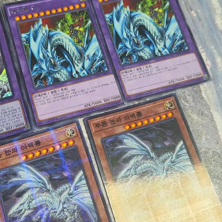 [BUNJANG] Yu-Gi-Oh! Blue-Eyes White Dragon Related Card Set / 유희왕 푸른 눈 관련 카드 세트