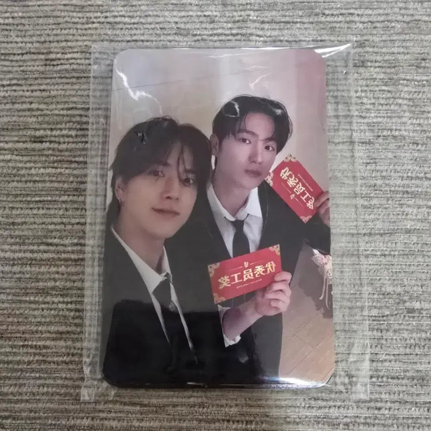 [BUNJANG] The Boyz Younghoon HyunJoo Shanghai Fanmeeting Entry Photocard / 더보이즈 영훈 현재 상하이 팬미팅 입장포카