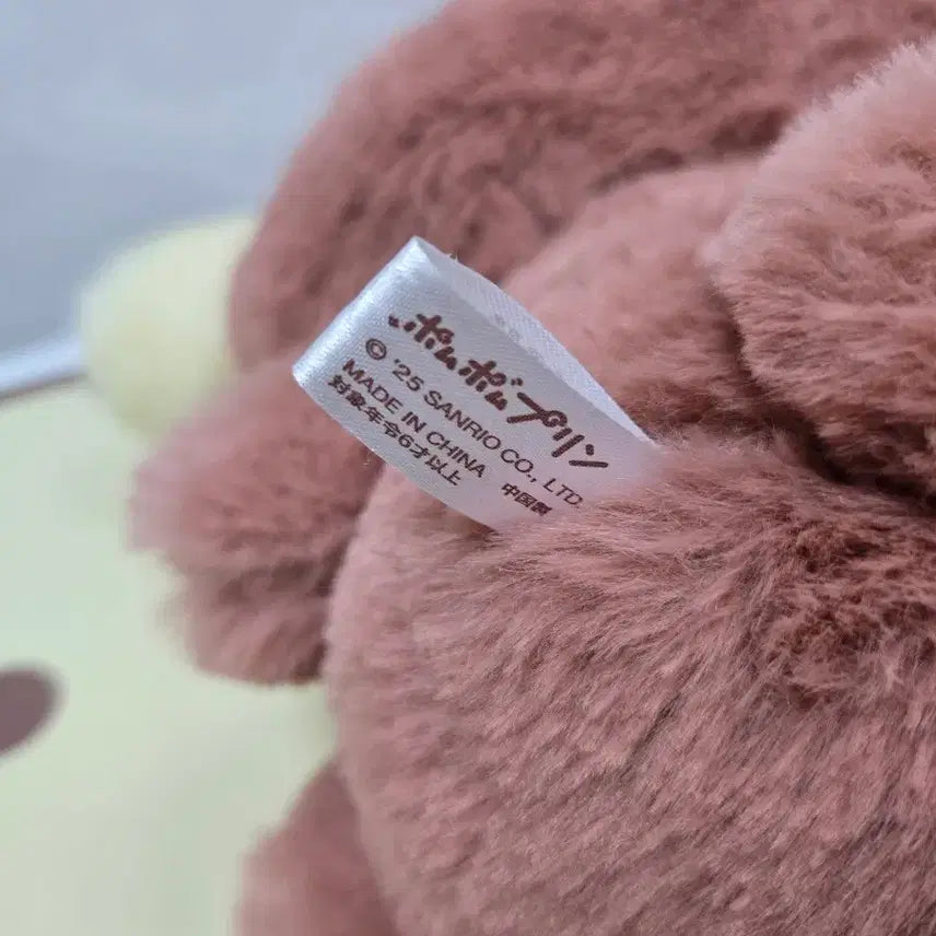 [BUNJANG] Pompompurin Medium Heart Plush / 폼폼푸린  곰돌이 하트 중형 인형