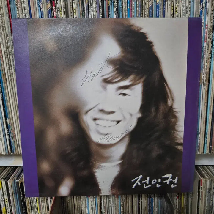 [BUNJANG] Jeon In-kwon Vinyl LP Record / 전인권 lp판
