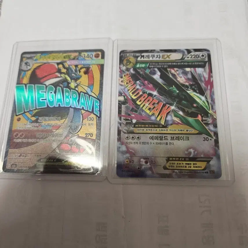 [BUNJANG] Pokemon Card Mega Rayquaza, Mega Lucario EX / 포켓몬카드 메가레쿠쟈,메가루카리오ex