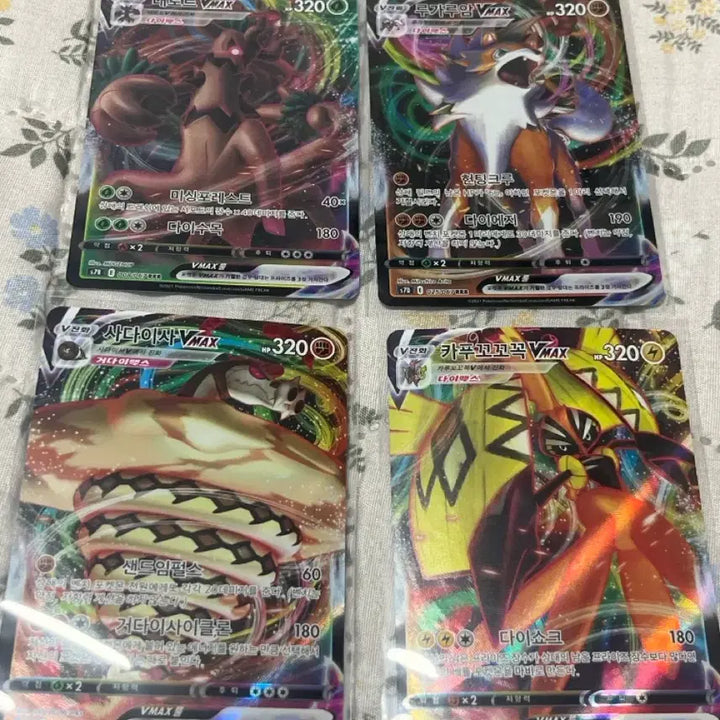 [BUNJANG] Vmax Pokemon Cards / Vmax 카드들