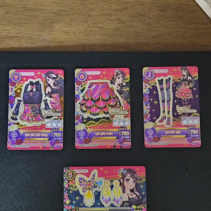 [BUNJANG] Aikatsu! Ran Shibuki Multi-Color Coordinate Full Set (4 Cards) / 아이엠스타(아이카츠) 보라(시부키 란)의 멀티 컬러 코디 풀세트(4장)
