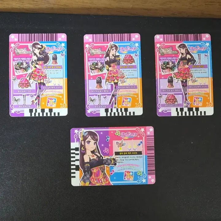 [BUNJANG] Aikatsu! Ran Shibuki Multi-Color Coordinate Full Set (4 Cards) / 아이엠스타(아이카츠) 보라(시부키 란)의 멀티 컬러 코디 풀세트(4장)