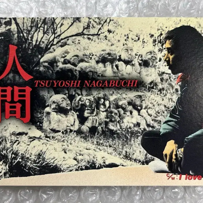 [BUNJANG] Tsuyoshi Nagabuchi Human 8cm Single CD / 나가부치 쯔요시 / 인간 8cm 싱글CD