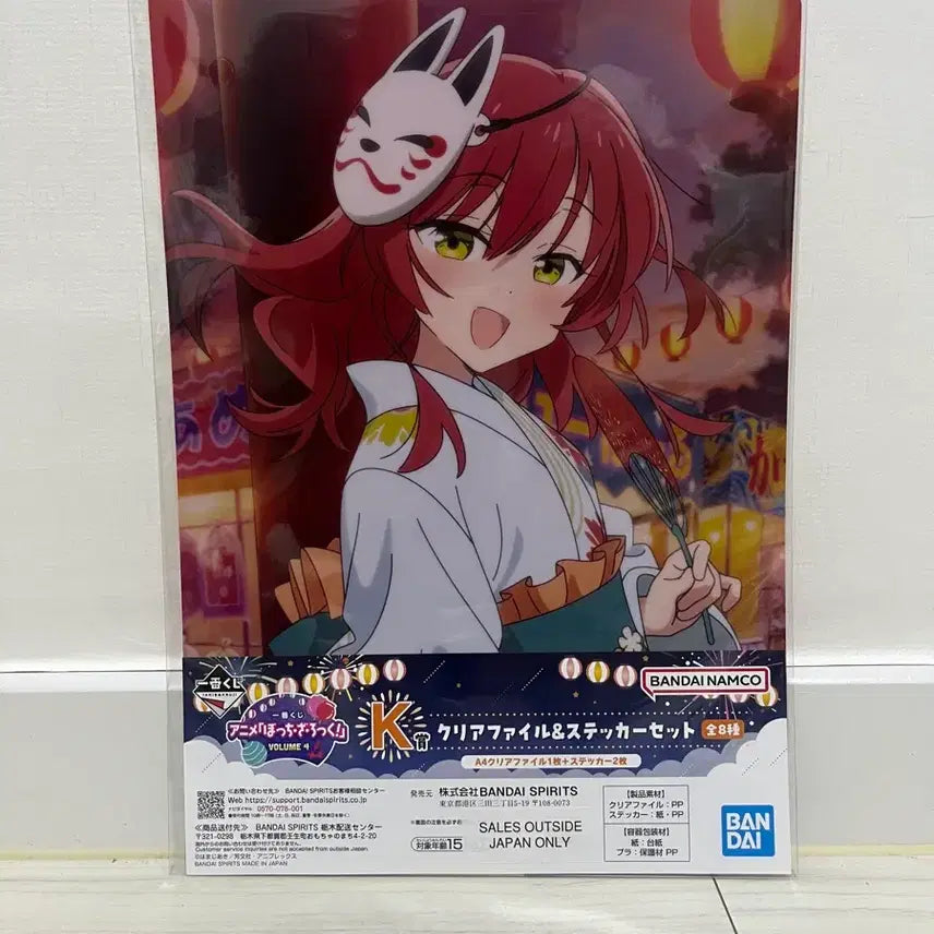 [BUNJANG] Bocchi the Rock! Ichiban Kuji Prize K Kita Ikuyo Clear File &amp; Sticker Set / 봇치더락 이치방쿠지 K상 키타 이쿠요 클리어파일 스티커 세트
