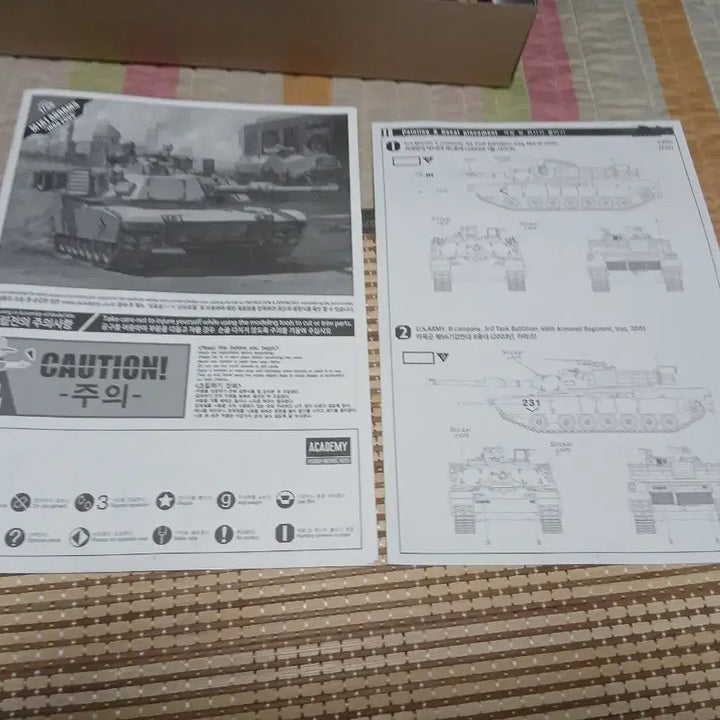 [BUNJANG] Academy 1/35 M1A1 Abrams Iraq 2003 Tank Model Kit / 아카데미 1/35 M1A1 에이브람스 이라크 2003 전차