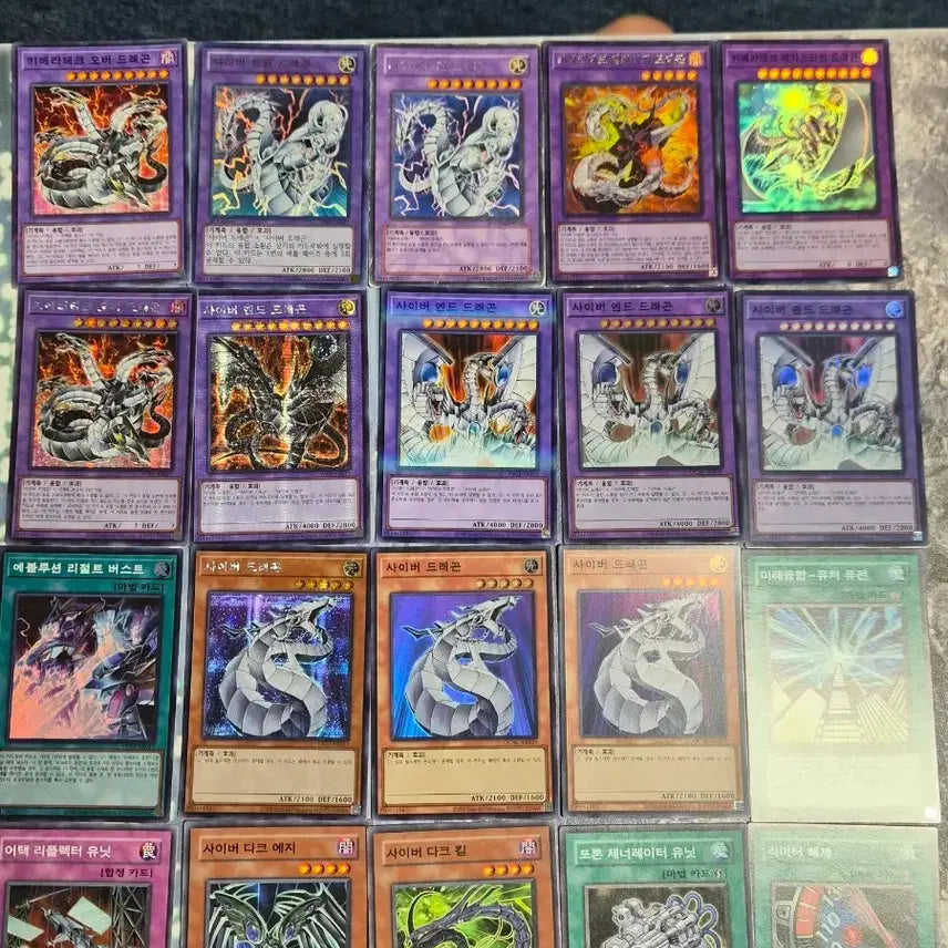[BUNJANG] Yu-Gi-Oh! Cyber Dragon Related Cards Bundle Set / 유희왕 사이버 드래곤 관련카드 일괄