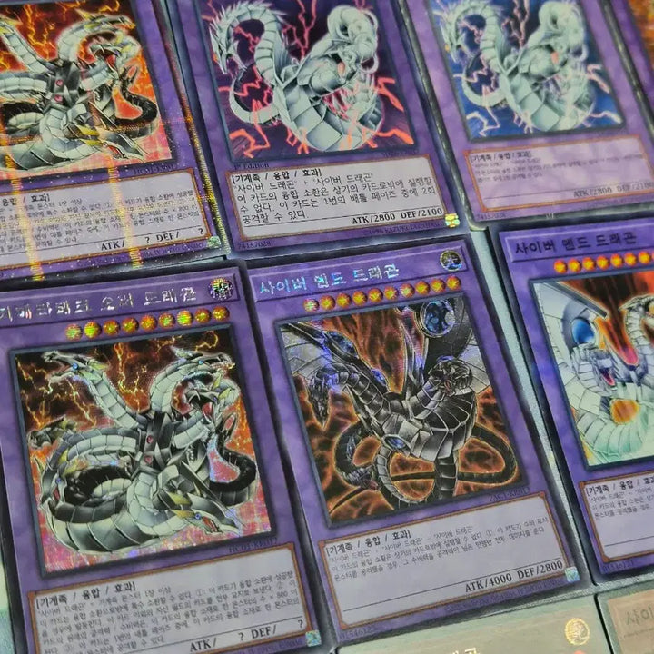[BUNJANG] Yu-Gi-Oh! Cyber Dragon Related Cards Bundle Set / 유희왕 사이버 드래곤 관련카드 일괄