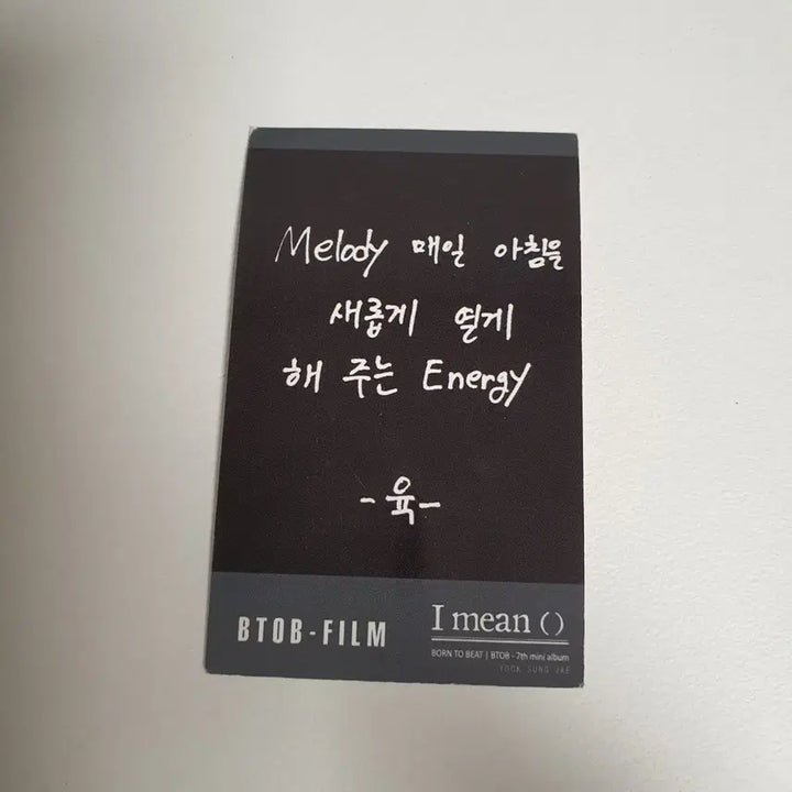 [BUNJANG] Yook Sung Jae Photocard / 육성재 포토카드 양도