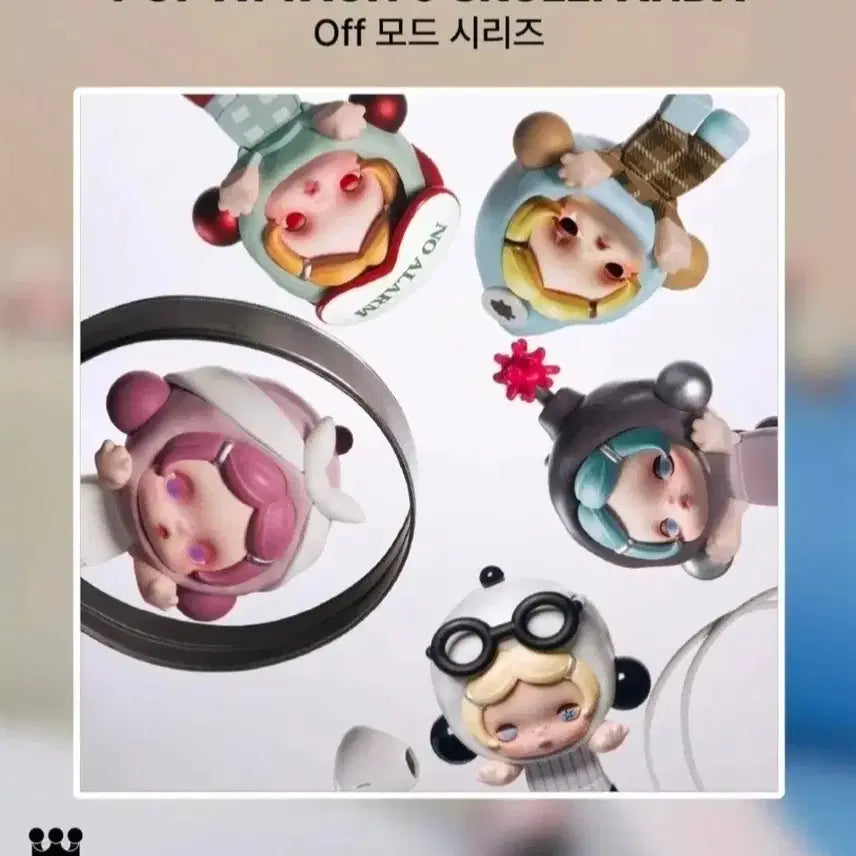 [BUNJANG] Skullpanda &