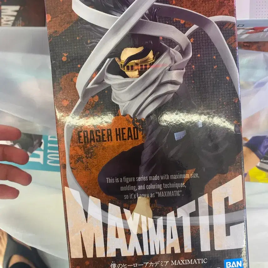 [BUNJANG] My Hero Academia MAXIMATIC Eraser Head Figure (Sealed) / 미개봉) 나의 히어로 아카데미아 MAXIMATIC 이레이저 헤드 피규어
