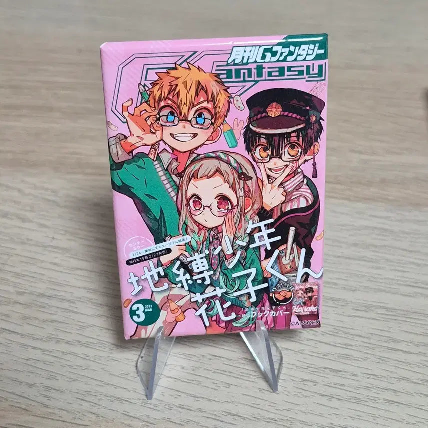 [BUNJANG] Jibaku Shounen Hanako-kun Original Illustration Badge / 지박소녀 하나코군 원화 일러 뱃지 양도