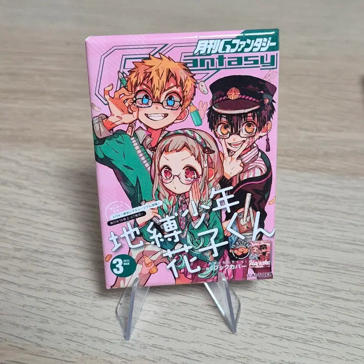 [BUNJANG] Jibaku Shounen Hanako-kun Original Illustration Badge / 지박소녀 하나코군 원화 일러 뱃지 양도
