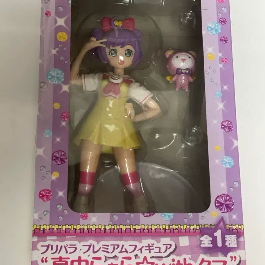 [BUNJANG] PriPara ManaKa Lala School Uniform Classic Figure / 프리파라 마나카 라라 교복 고전  피규어 판매