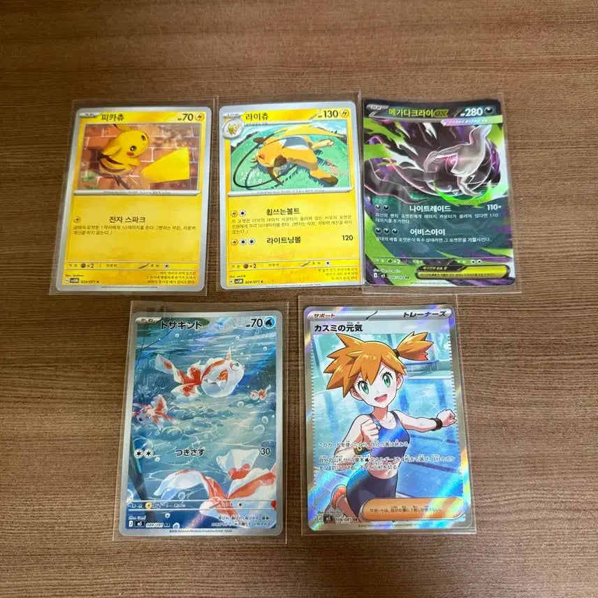 [BUNJANG] Pokemon Cards - Various Holo Rares &amp; AR Cards / 이슬이 sr 일판  콘치 다크라이 피카츄 라이츄