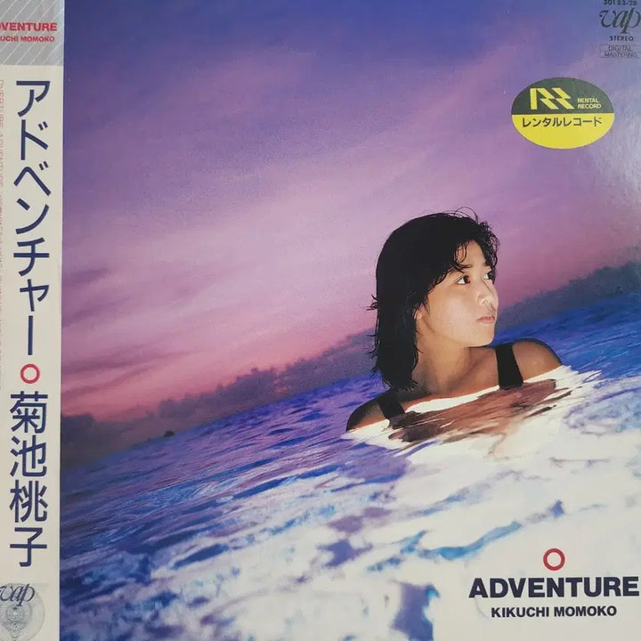 [BUNJANG] Kikuchi Momoko Adventure LP (1986) City Pop Vinyl / 명반 추천 시티팝 키쿠치모모코 Kikuchi Momoko ADVENTURE LP 앨범