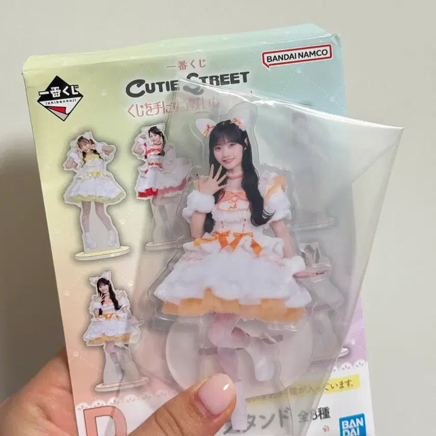 [BUNJANG] Ichiban Kuji Kawamoto Emiru Acrylic Stand / (현물) 큐티 스트리트 이치방쿠지 카와모토 에미루 아크릴 스탠드