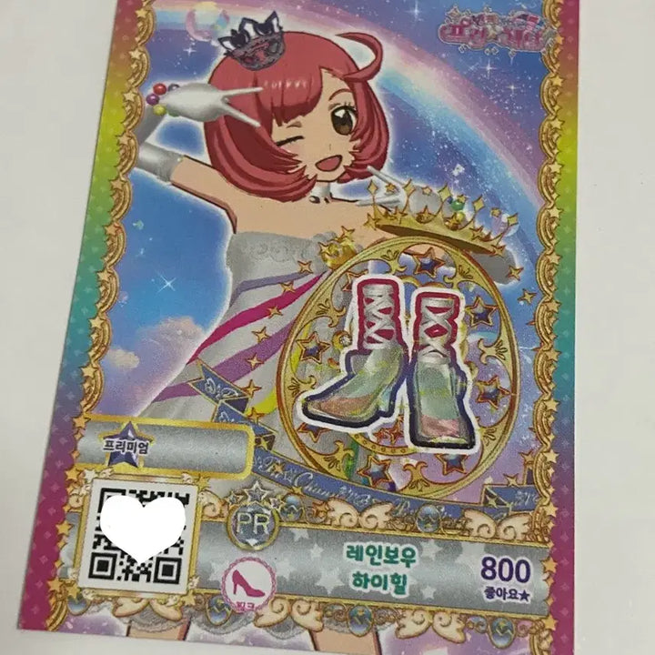 [BUNJANG] Pretty Series 10th Anniversary Special Edition Rainbow High Heels / 프리티시리즈 10주년 특전 나루 레인보우 하이힐