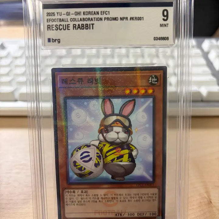 [BUNJANG] Yu-Gi-Oh! Rescue Rabbit BRG9 2020 Soccer Promo Card / 2020 유희왕 축구 프로모 레스큐레빗 BRG9
