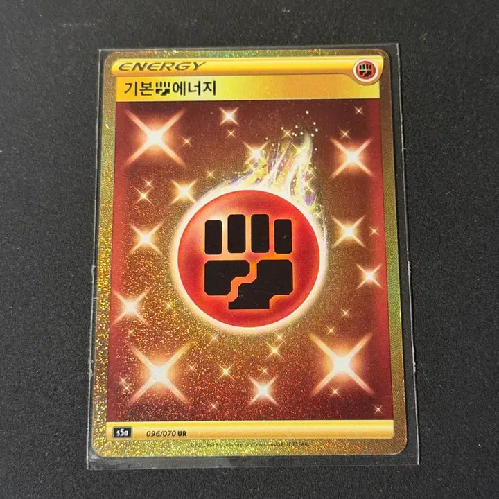 [BUNJANG] Pokemon Card Basic Fighting Energy UR / 포켓몬카드 기본 격투 에너지 UR