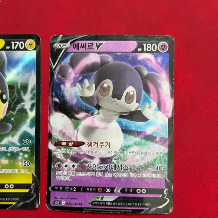 [BUNJANG] Pokemon Cards Espeon V / Morpeko V RR 2-Card Set / 귀여운 포켓몬 카드 에써르 V / 모르페코 V RR 2종 일괄