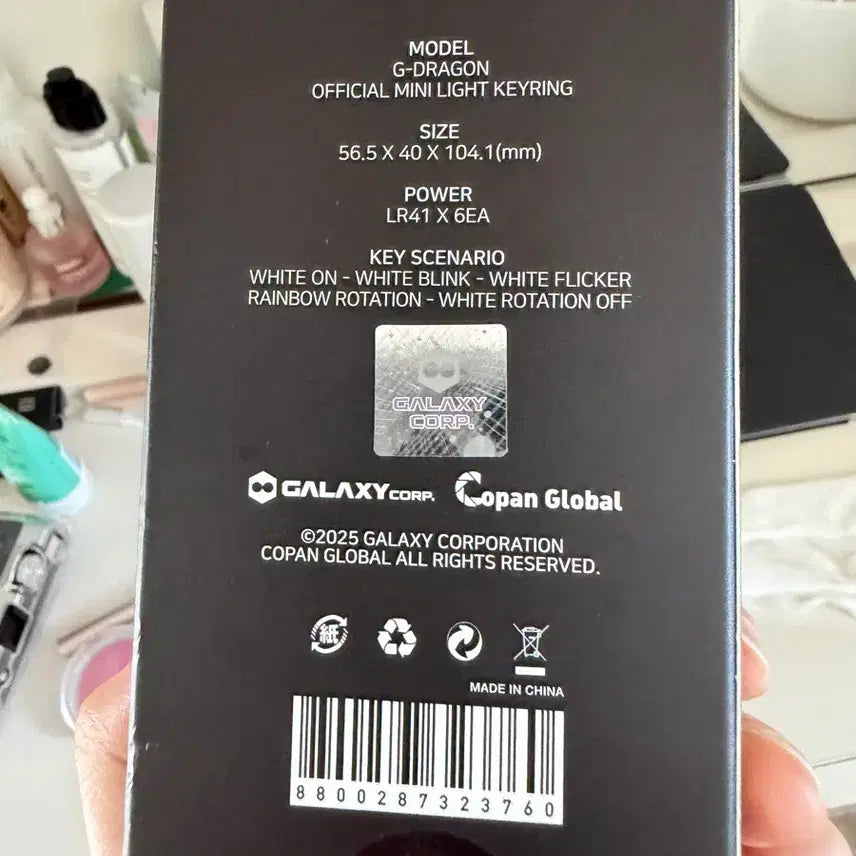 [BUNJANG] G-Dragon GD Daisy Mini Lightstick Sealed / 지드래곤 GD 데이지 미니 응원봉 미개봉
