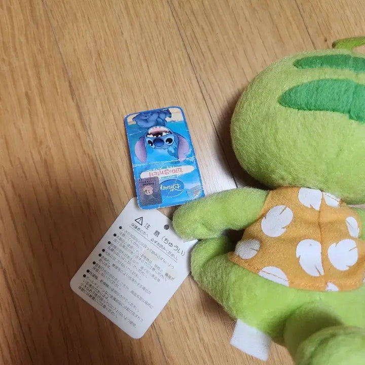 [BUNJANG] Stitch Plush Doll Fleecy / 스티치 인형 플리클리