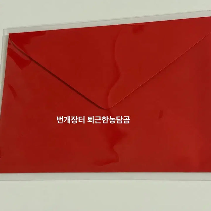 [BUNJANG] Psycode Late Sleep Myeonggye Postcard / 싸이코드) 늦잠 명계 엽서 원가양도