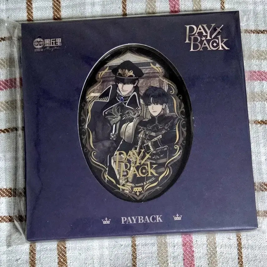 [BUNJANG] Payback Can Badge / 페이백 캔뱃지
