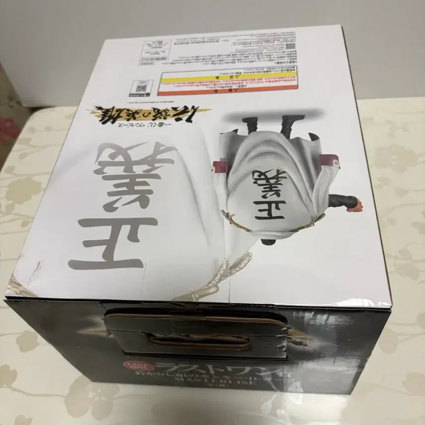 [BUNJANG] One Piece Monkey D. Garp Last One Prize Figure (Sealed) / [미개봉/택포 8] 원피스 전설의 영웅 몽키 D. 거프 라스트원상