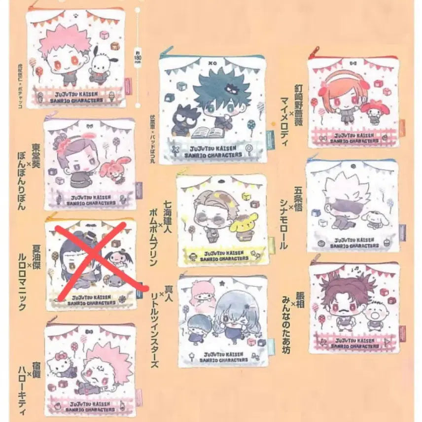 [BUNJANG] Jujutsu Kaisen x Sanrio Characters Collaboration Pouch / 주술회전 산리오 캐릭터 파우치9종 일괄