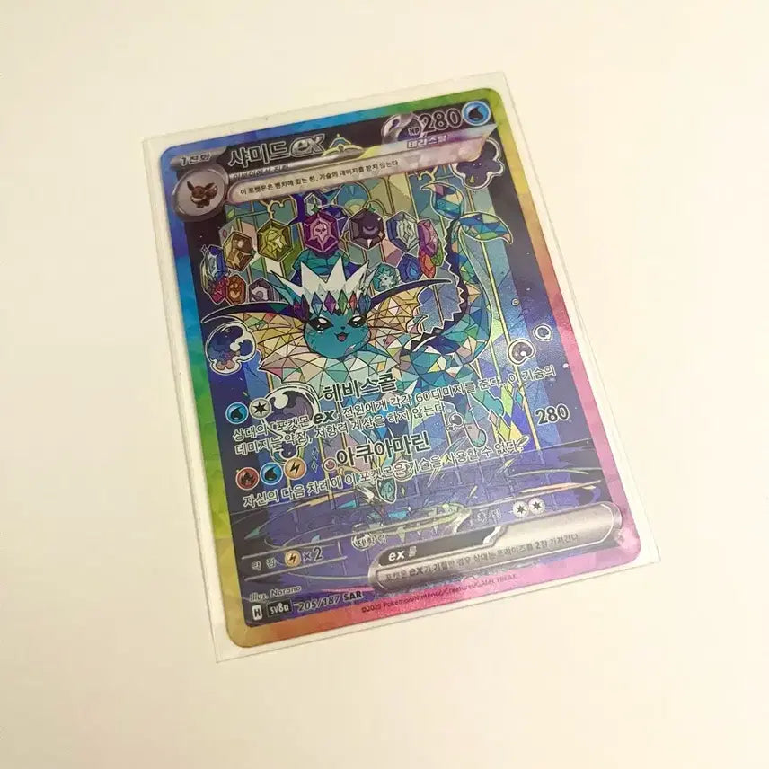 [BUNJANG] Pokemon Card VSTAR Universe Chamander SAR / 포켓몬카드 샤미드 SAR